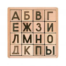 Кубики-азбука - 16 дет. в дер. коробке