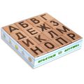 Кубики-азбука - 16 дет. в картонной коробке 